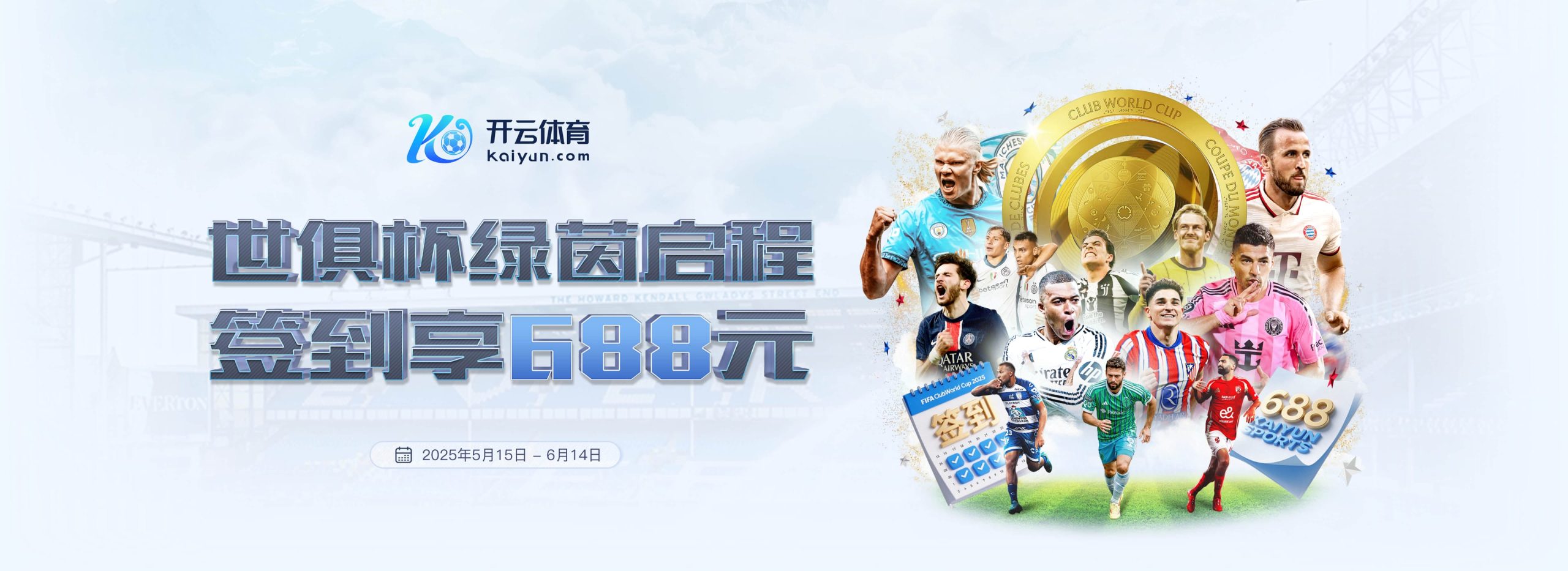 开云体育官方网站 - 赛事投注与直播平台