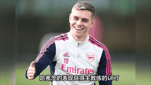 开云体育-包含社区盾赛程吃紧；阿森纳冲刺阶段刷新队史纪录；球迷炸锅；训练强度明显提升的词条