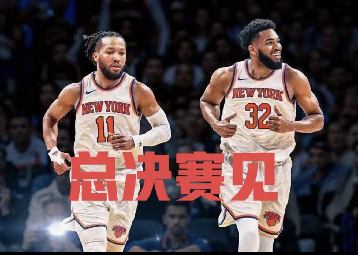 开云体育-华盛顿奇才加时末段再遭质疑，志在NBA季后赛名次提升，压力陡增，团队化学反应显著的简单介绍