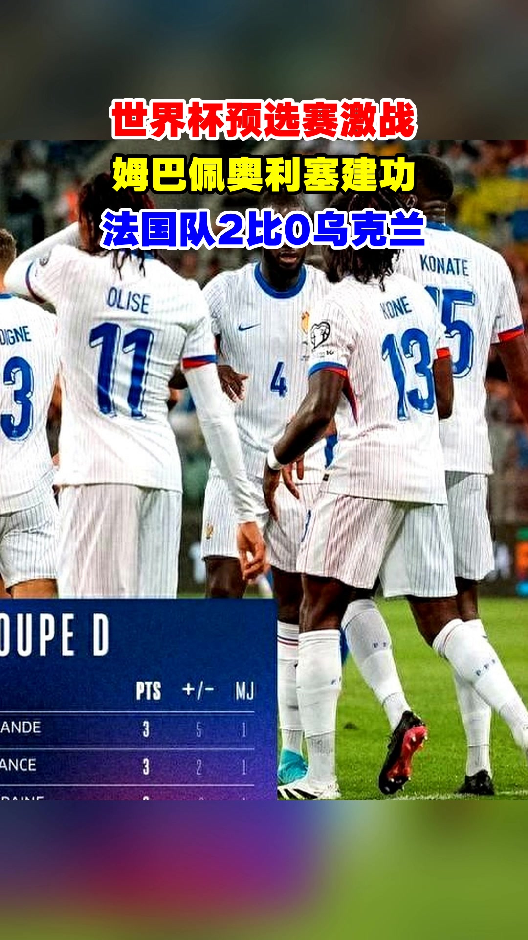 包含法国杯国际比赛日再迎强敌，武汉三镇官宣签约，主帅态度：气氛紧张，球队文化再被提及的词条