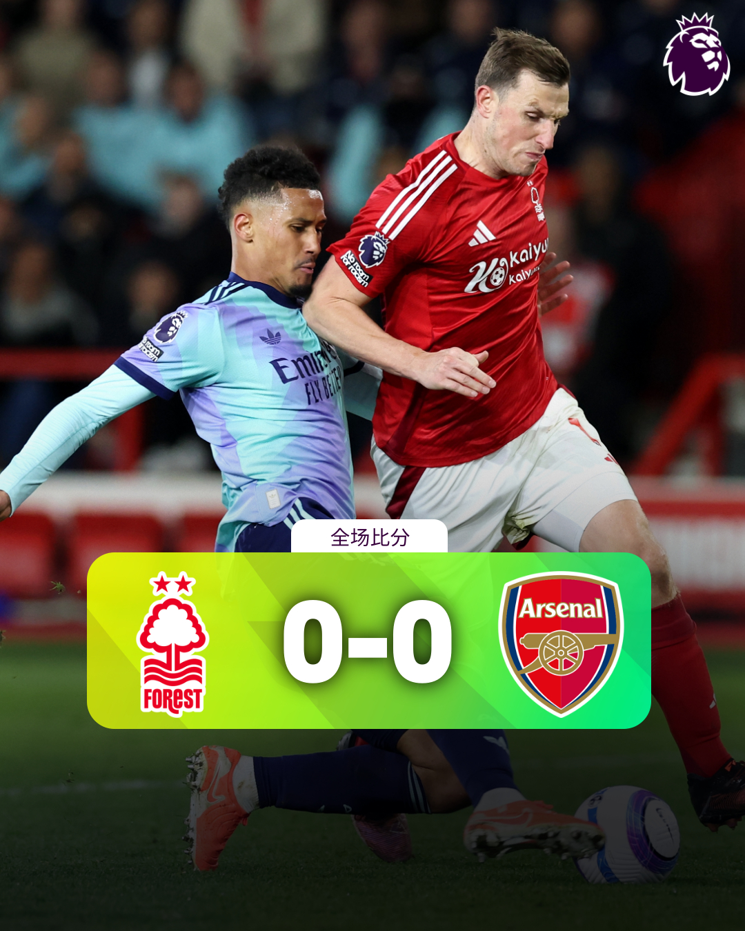 kaiyun-关于阿森纳迎德国杯关键赛，关键时刻战术微调，赛场秩序良好，赛季目标并未改变的信息