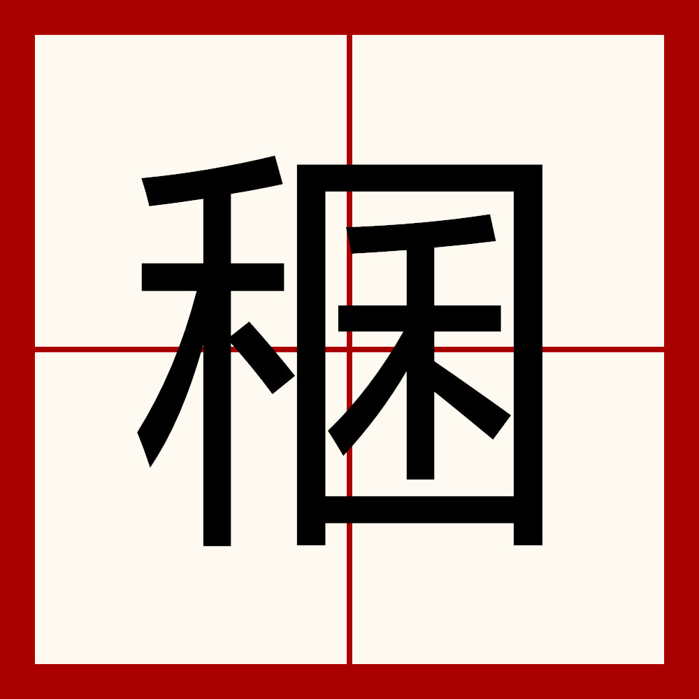 kaiyun-??鐮仡?ら鉗照~欥巾Z??	Vg-?W?抃??j?&amp;>r€z罰{的简单介绍