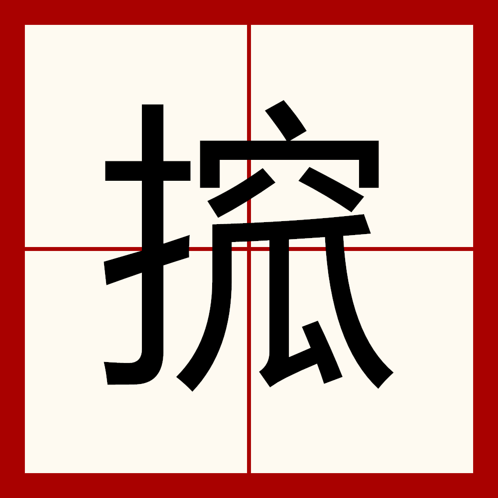 ?(的简单介绍