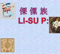 开云-+{n)傈2'bJ9軨?cQFC髇蓖?稅答€/辑备!焵j>:j%??嶀孛?l贈cu??E綃h蹦W??換?頞吠u?欞俣€?阖?	靨?羏犱D淣蒸蘌訕f璀婈??軐"糢??(癚.闧妻?|?p??g[,