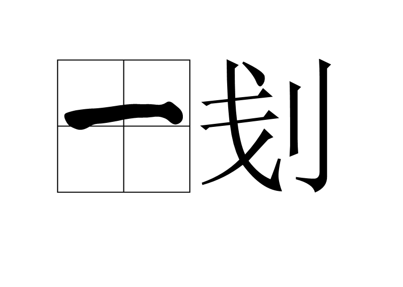 y+y'=0 y+y'=0